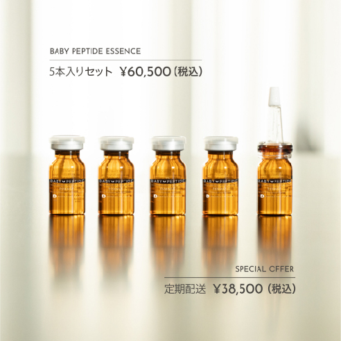 BABY PEPTIDE - Doctors Lab Japan｜公式サイト