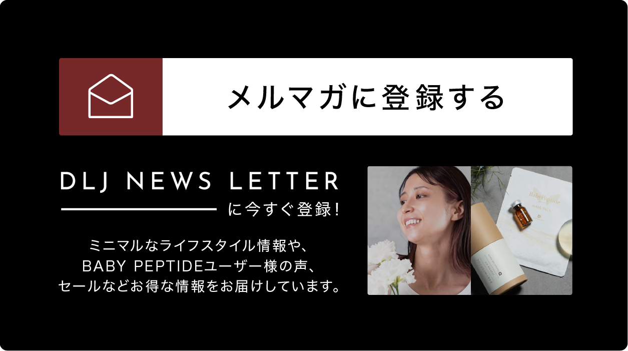 Doctors Lab Japan｜公式サイト - SIMPLE IS THE BEST なスタイルを